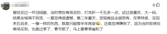 唯品会的飞利浦剃须刀是正品吗,唯品会剃须刀官方旗舰店