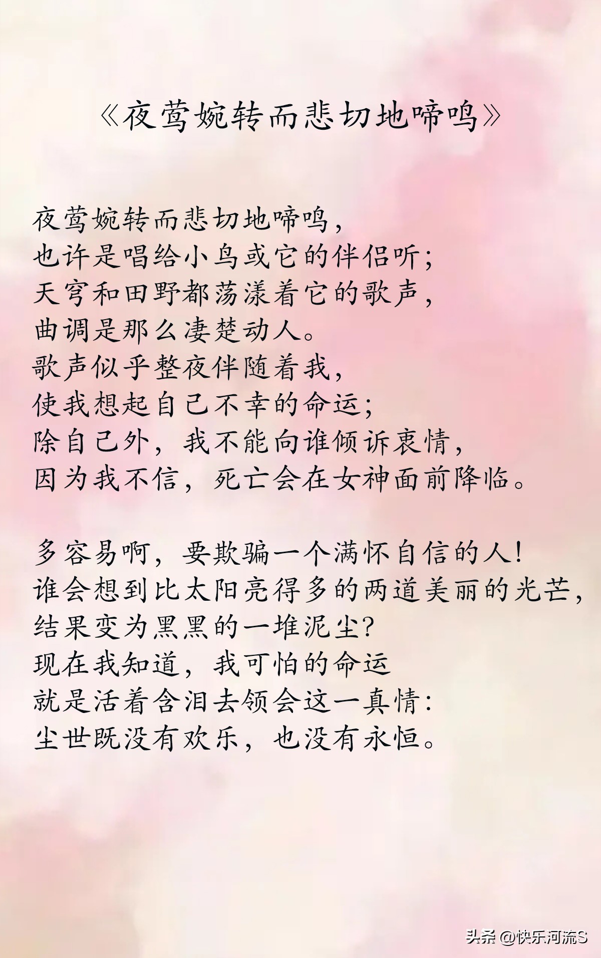 “桂冠诗人”、“文艺复兴之父”意大利人:弗兰齐斯科·彼特拉克