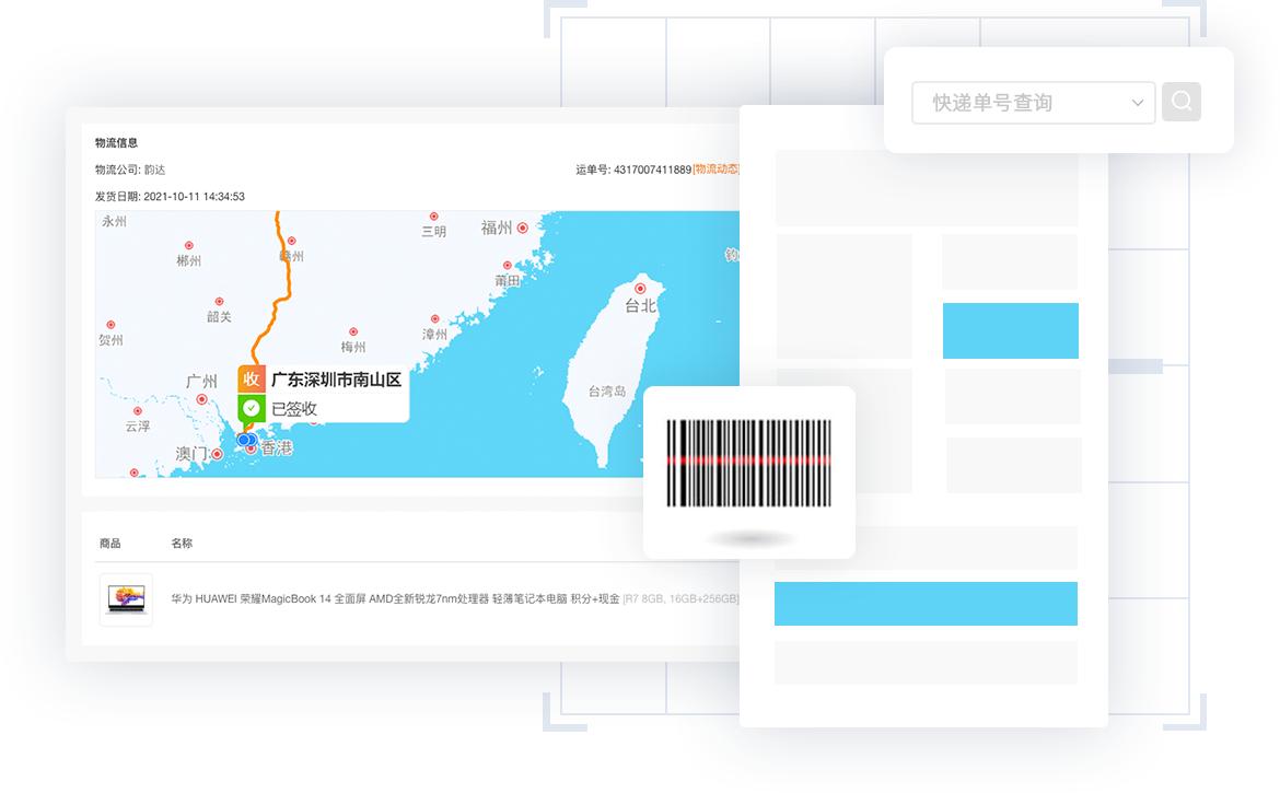 shop新功能介绍,shop2018新功能
