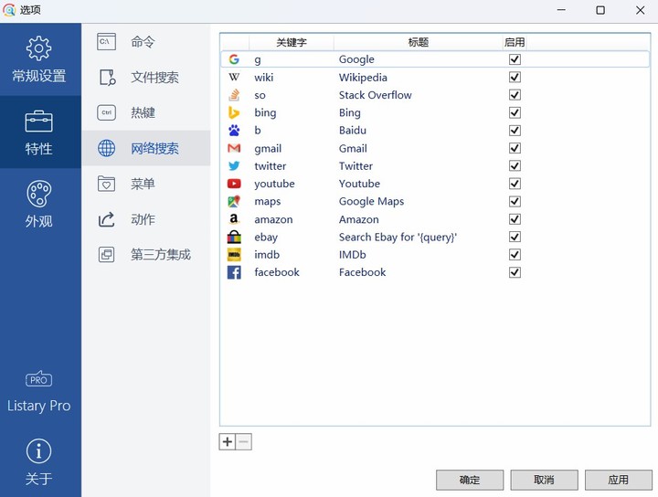 快速搜索windows文件工具,windows系统高效文件搜索软件