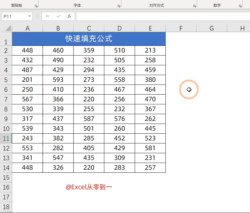 excel鼠标双击的8个小技巧,excel为何双击才有效
