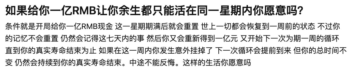 通读原著寻找《开端》进入循环的原因，却被一个快递员感动哭了