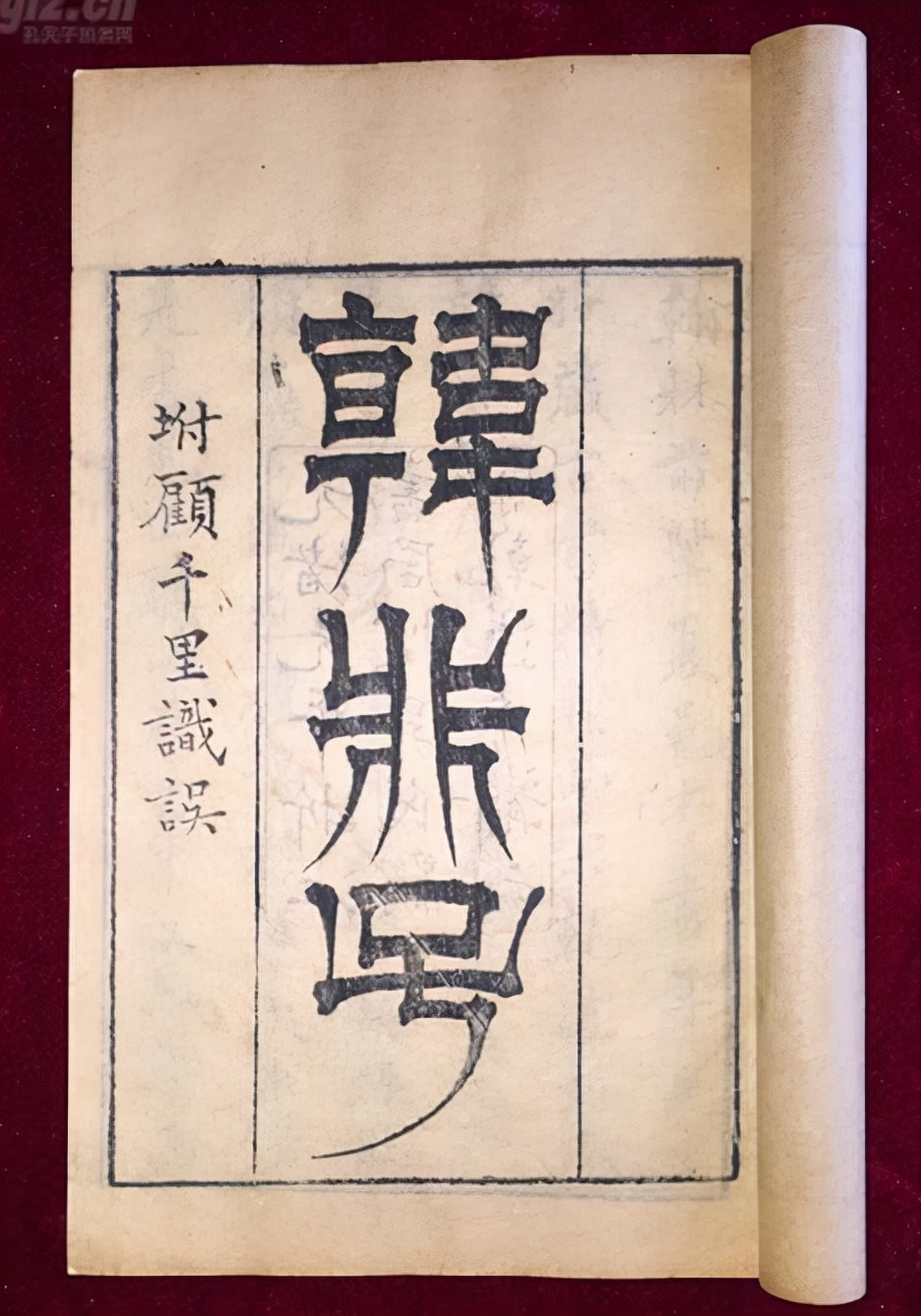 这部先秦典籍，毛主席青年时期熟读成诵，晚年要求侄子至少读五遍