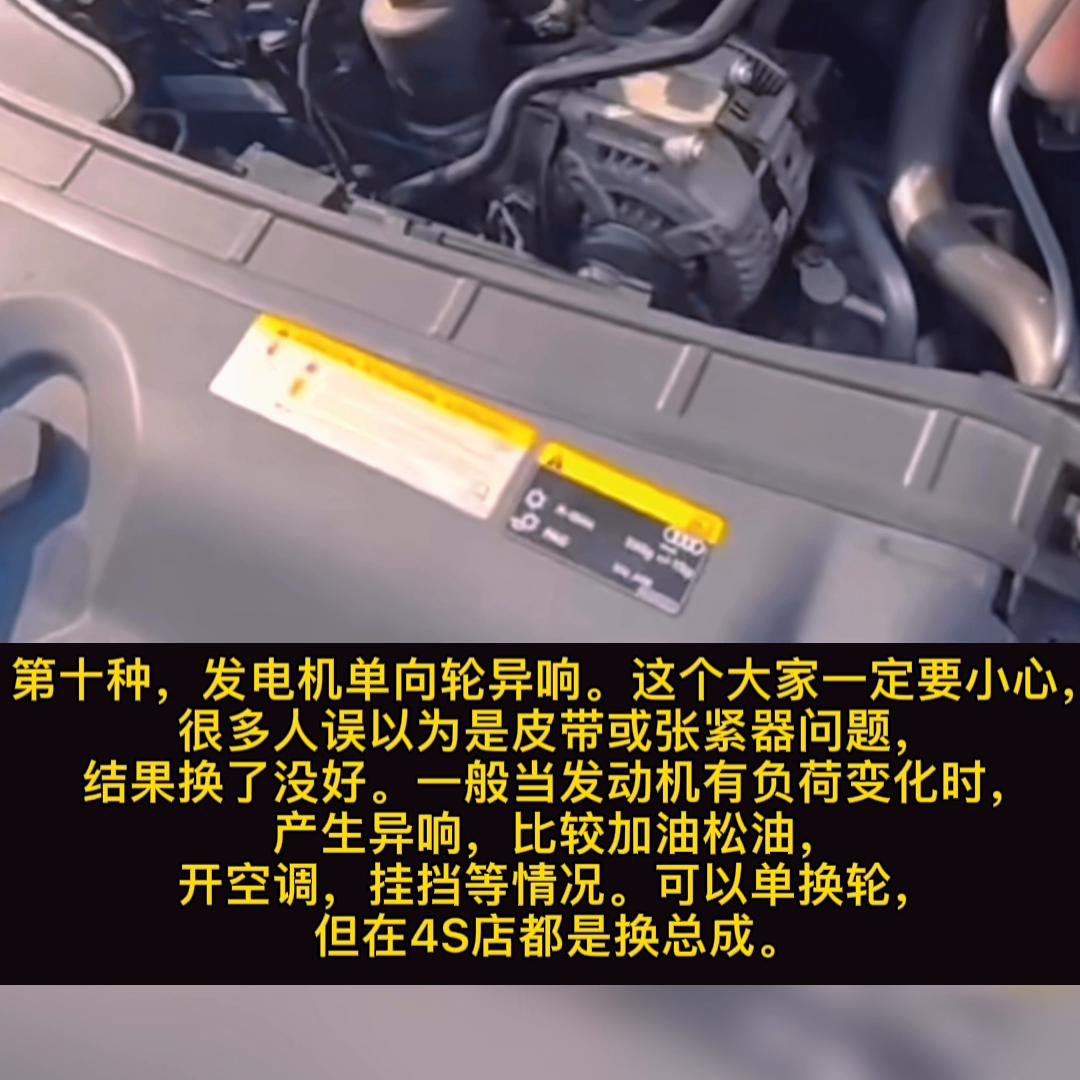 机油不好会导致ea888平衡轴异响吗,ea888凸轮轴异响电磁阀拔掉就没了