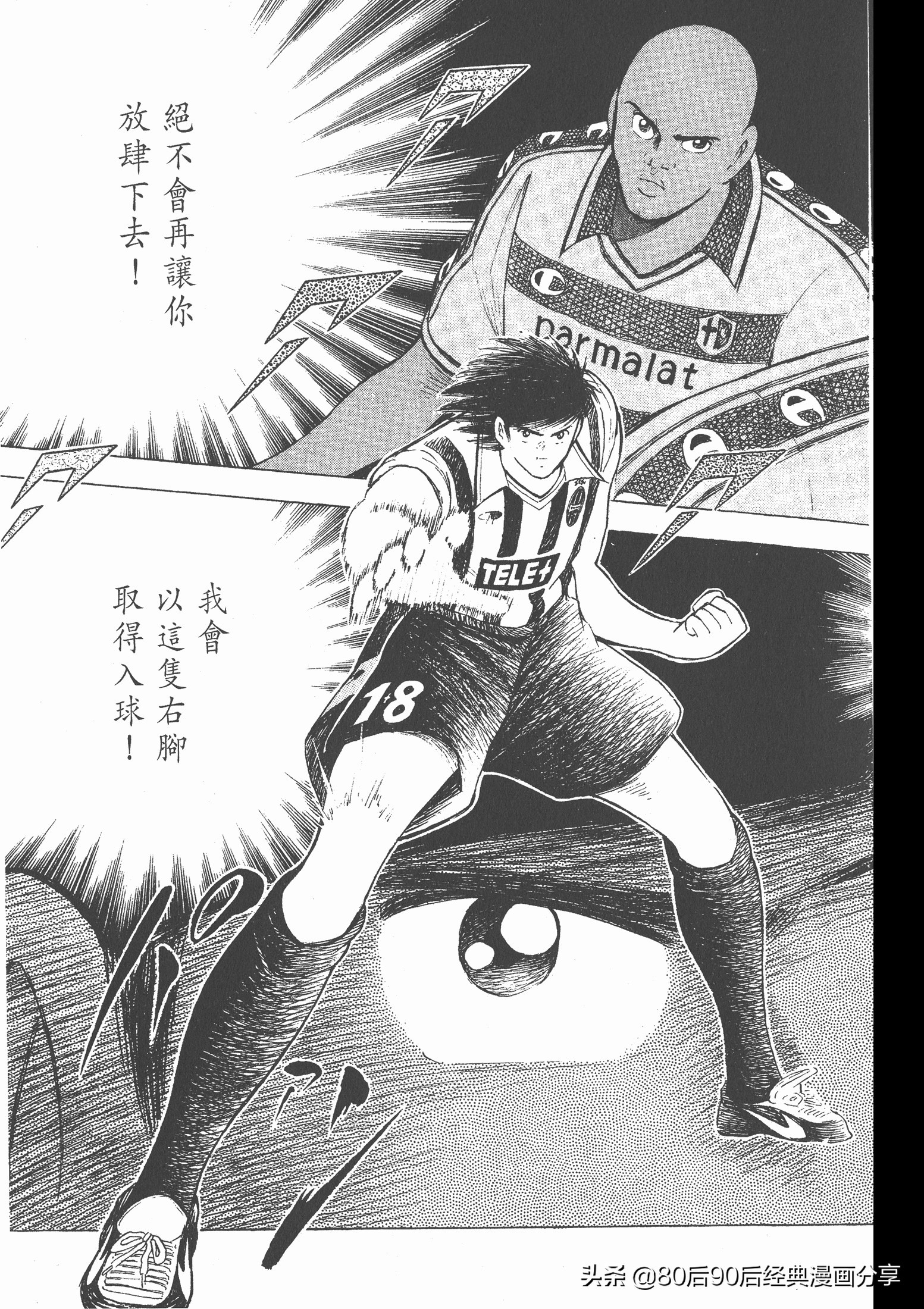 roadto2002,瓒崇悆灏忓皢roadto2002璁茶В