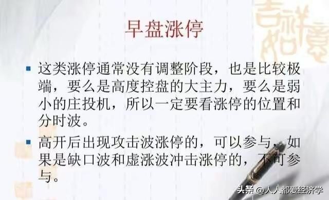 龙哥百问百答11：无需电脑也可以1分钟下单的操作流程和买入技巧