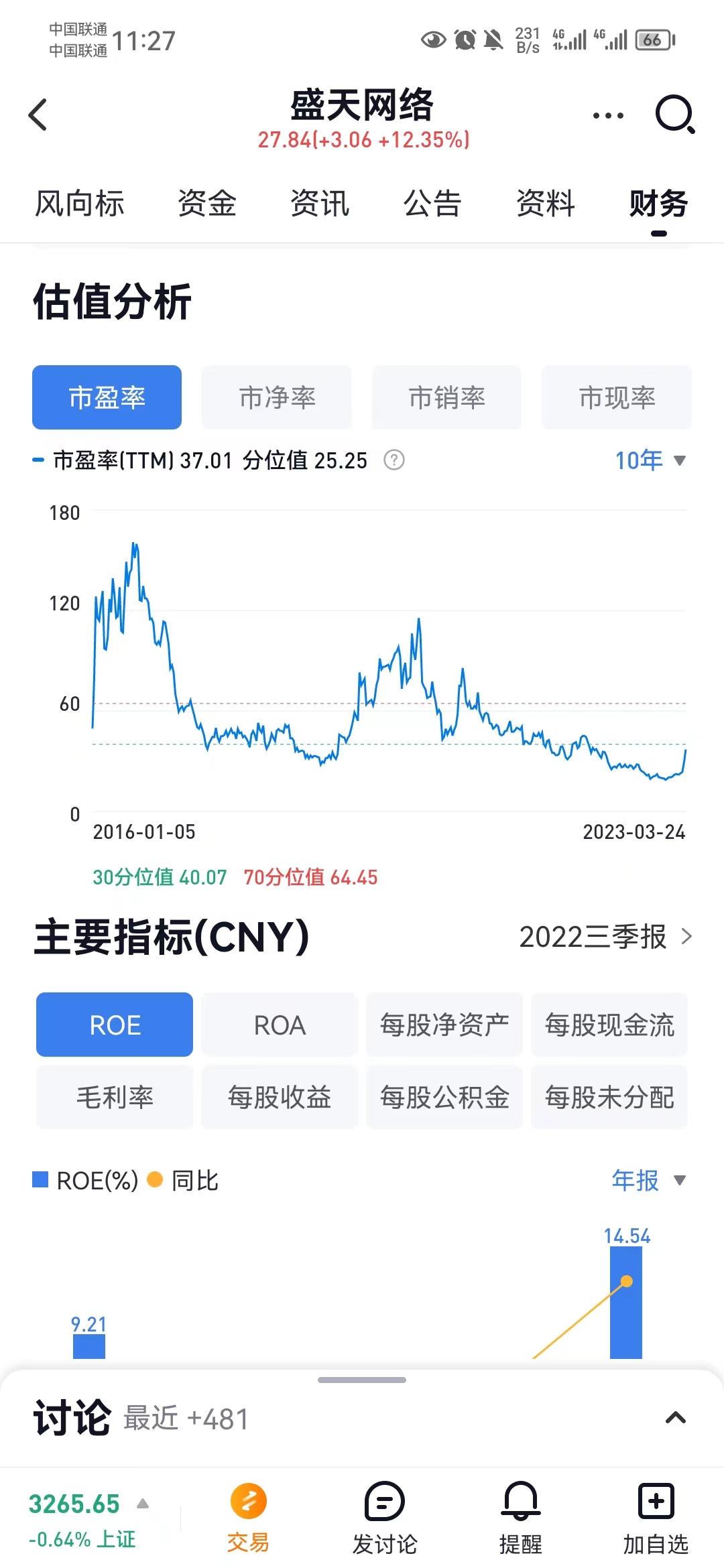 2023年过审新游戏三七互娱,三七互娱游戏公司最新排名前50