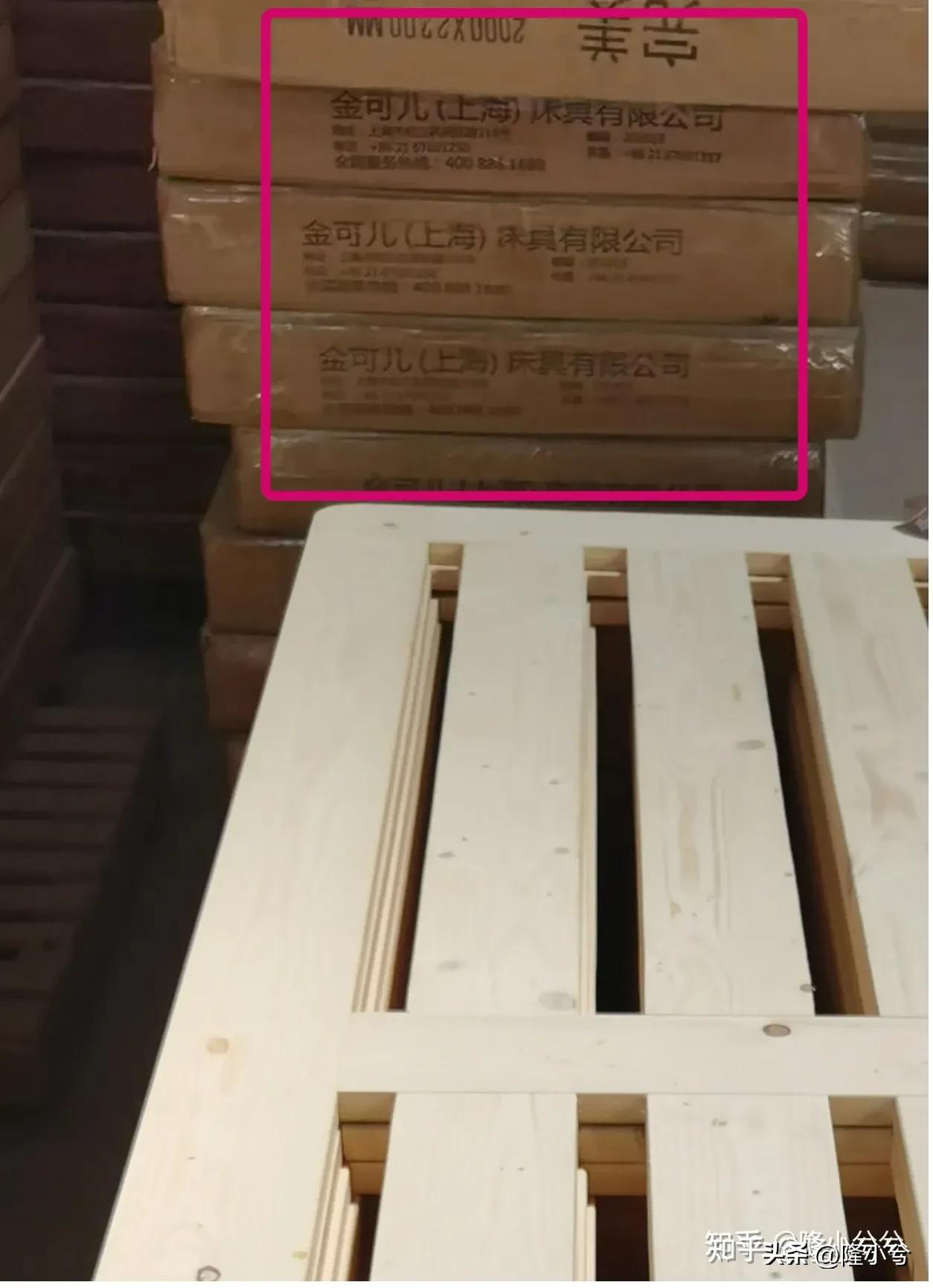 关于买家具（沙发）货不对版的问题