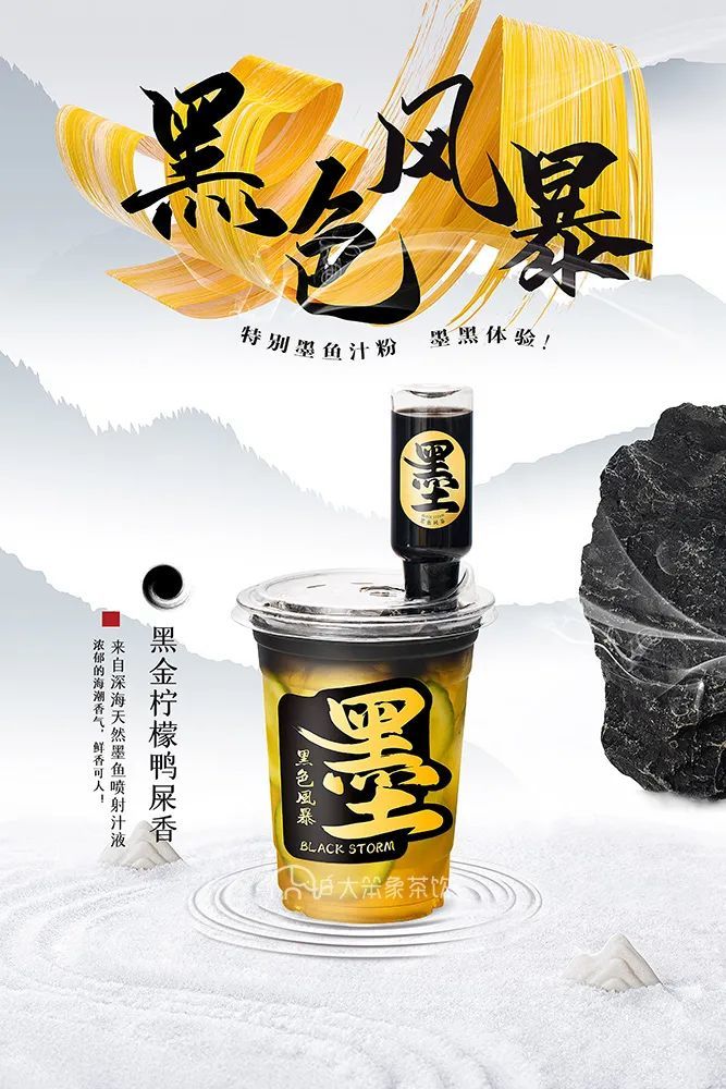 手打柠檬茶火爆,手打柠檬茶是怎么流行起来的
