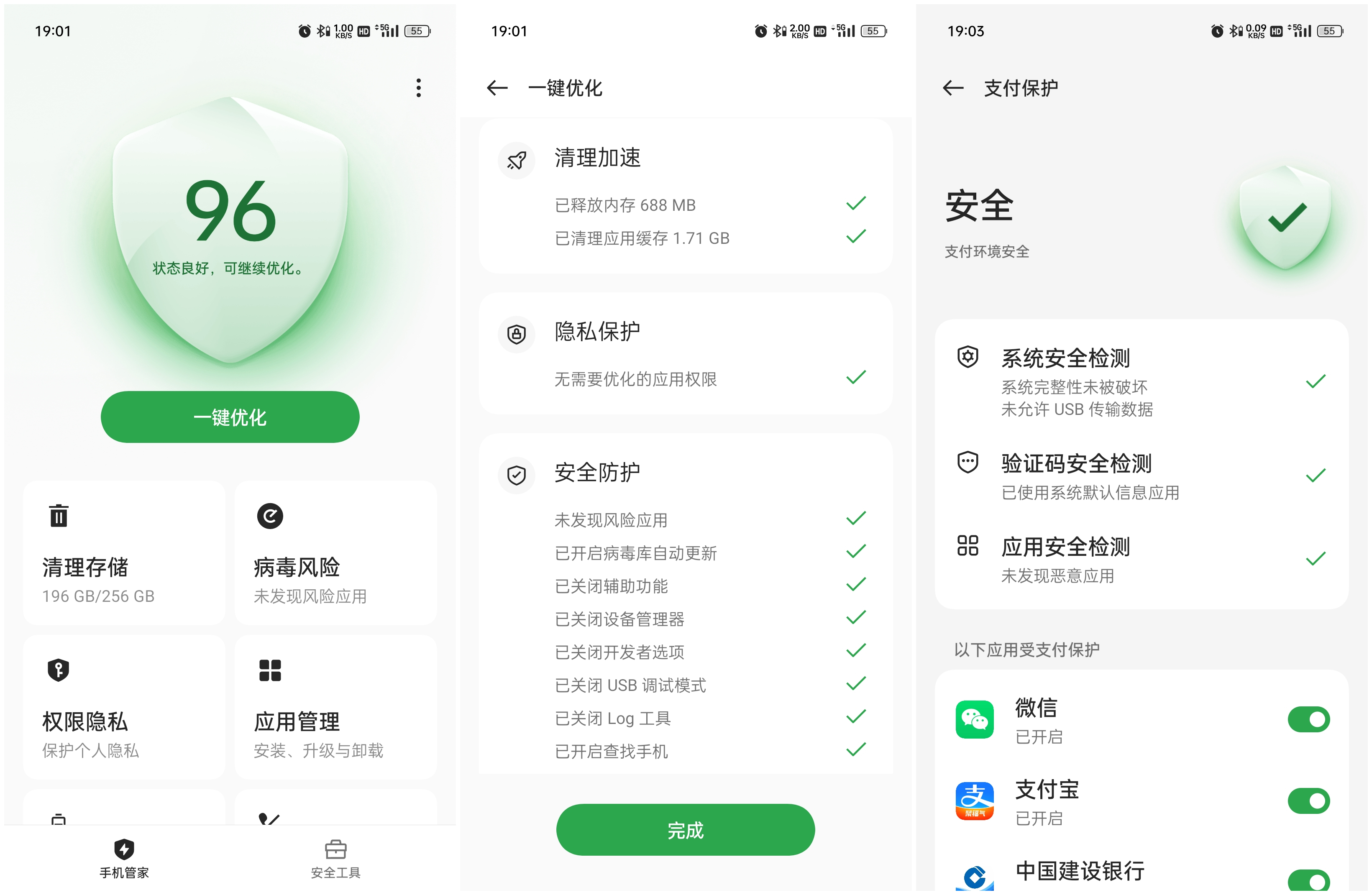 coloros涓㈠け妯″紡,coloros闃蹭涪