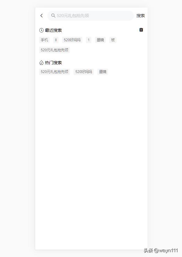 h5商城搭建开发,h5商城系统开源