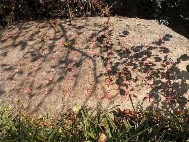 连云港古石刻简介,连云港汉代摩崖石刻