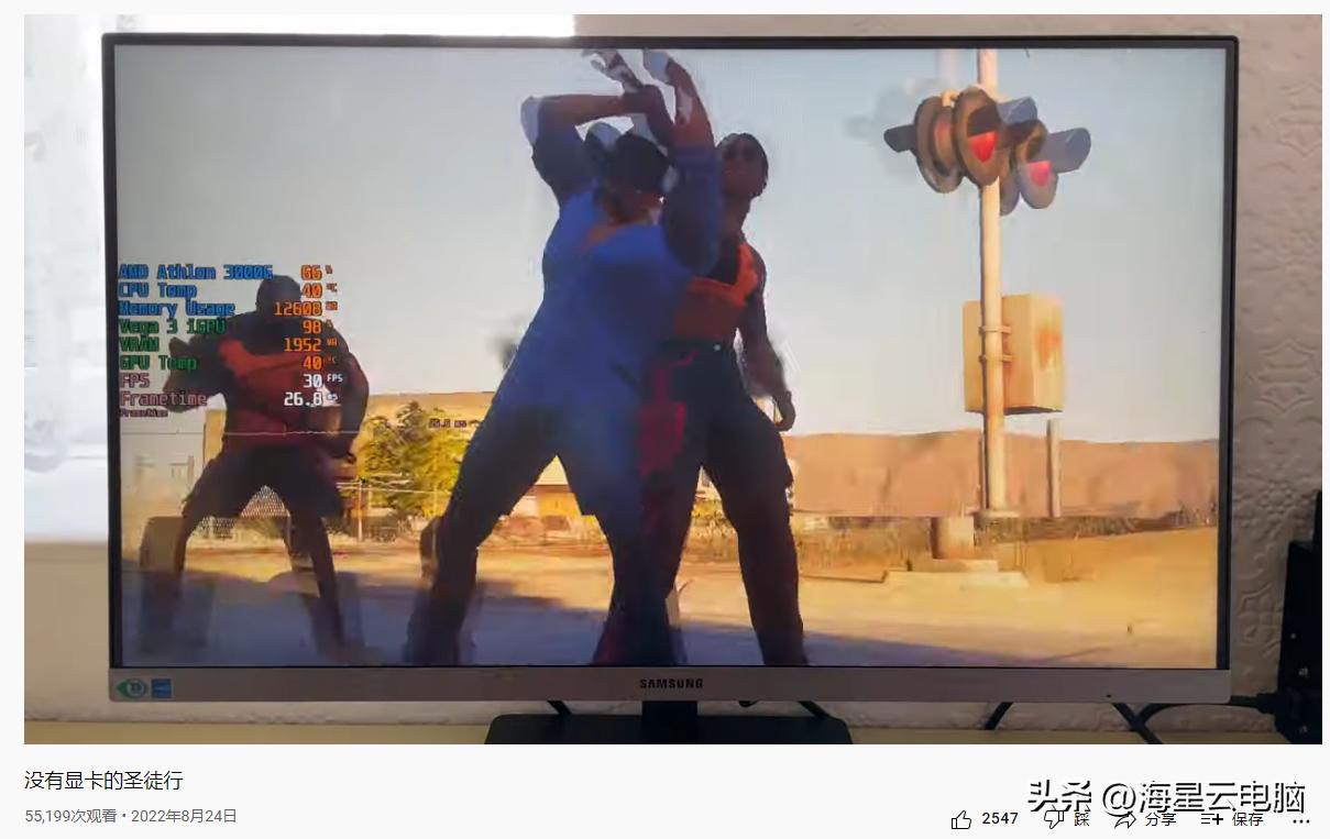 用核显玩原神,用核显玩游戏伤害cpu吗