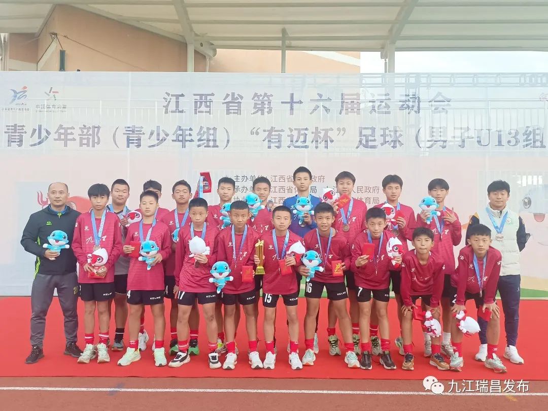 我市体育健儿,我市运动健儿获奖资格