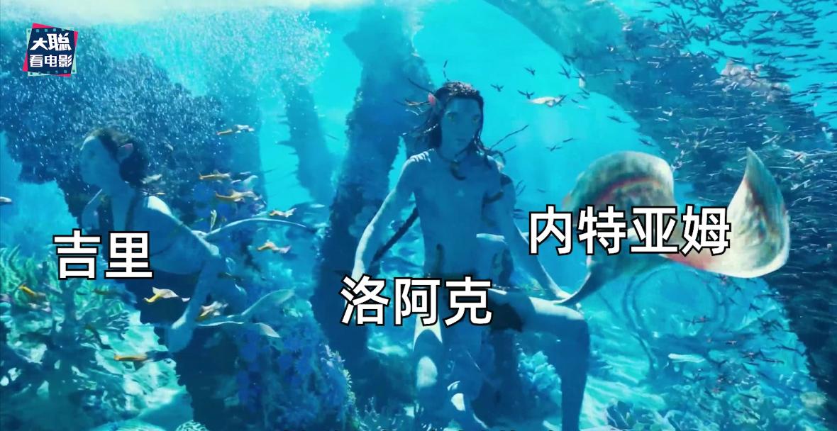 阿凡达2曝光全新中文海报及预告,外网曝阿凡达2预告