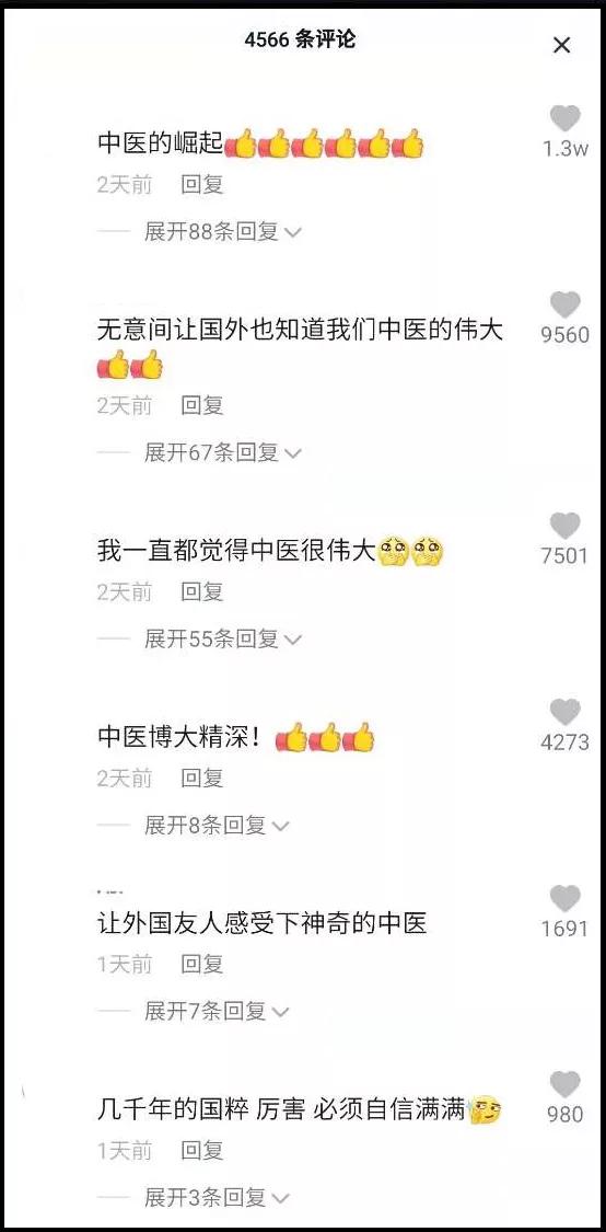 火车上乘客突发疾病医生伸出援手,火车上女孩生病遇到外国医生
