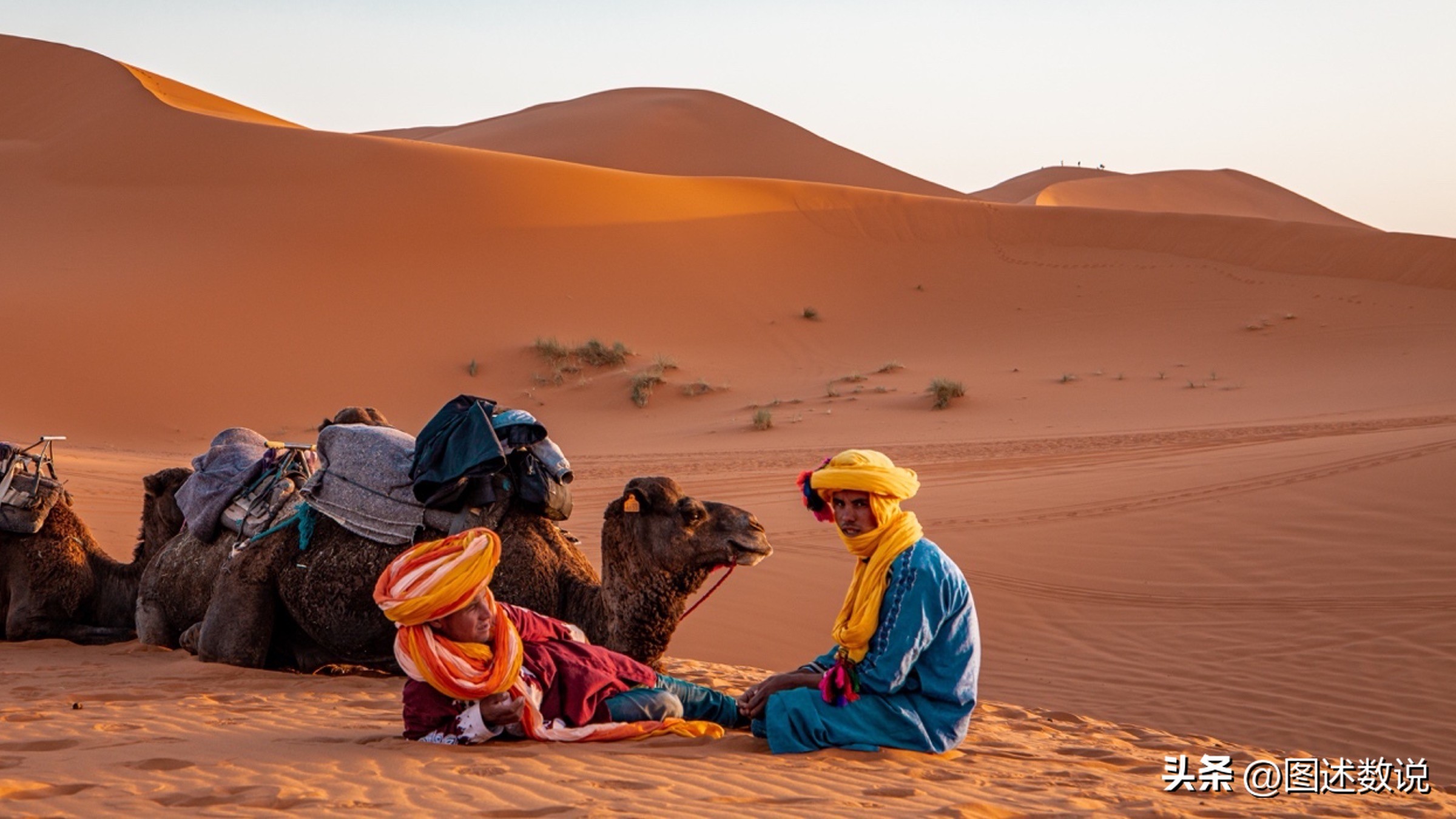 摩洛哥足球,摩洛哥足球地理