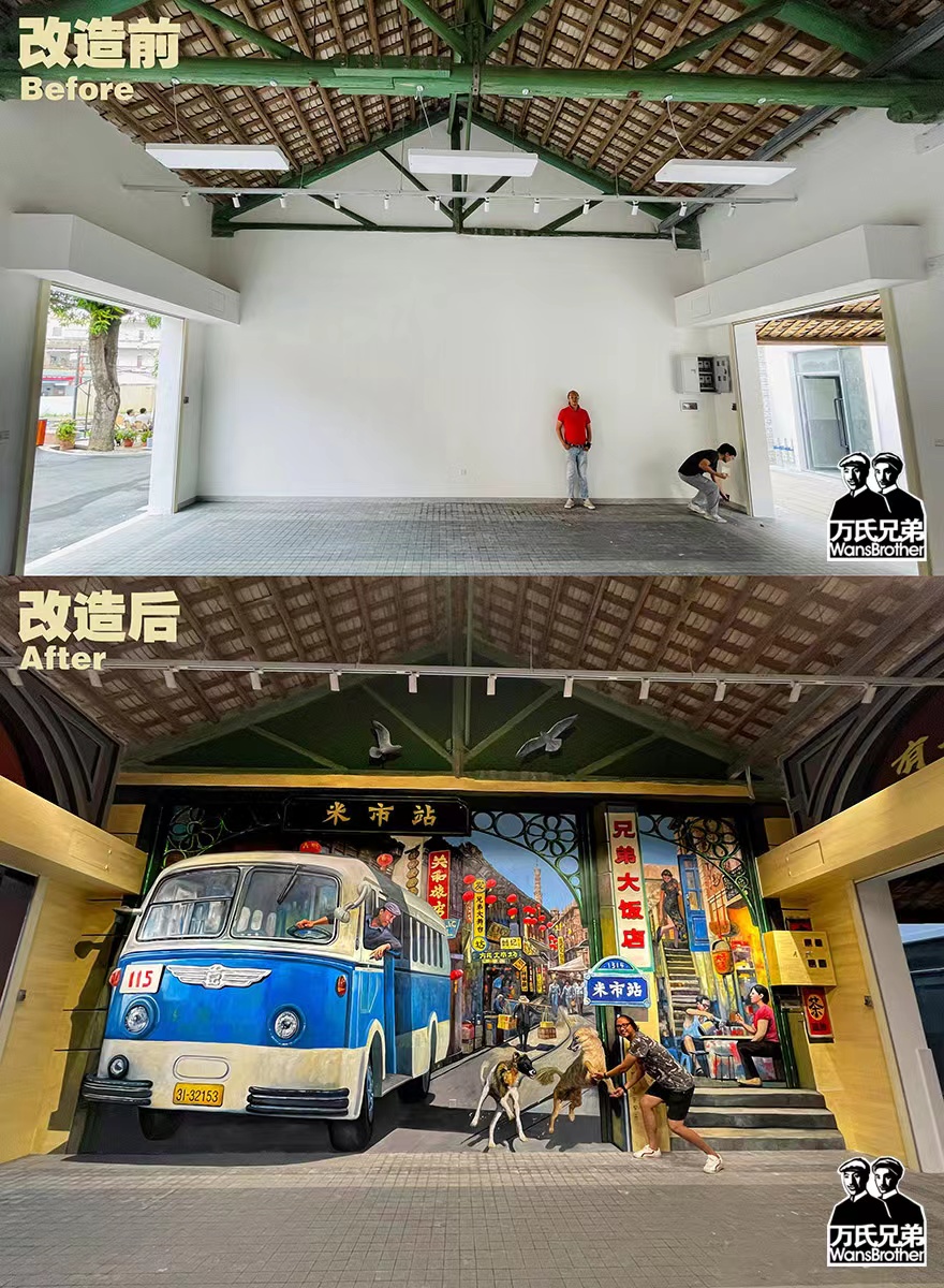 夏漖粮仓文化创意园网红3d画|万氏兄弟出品