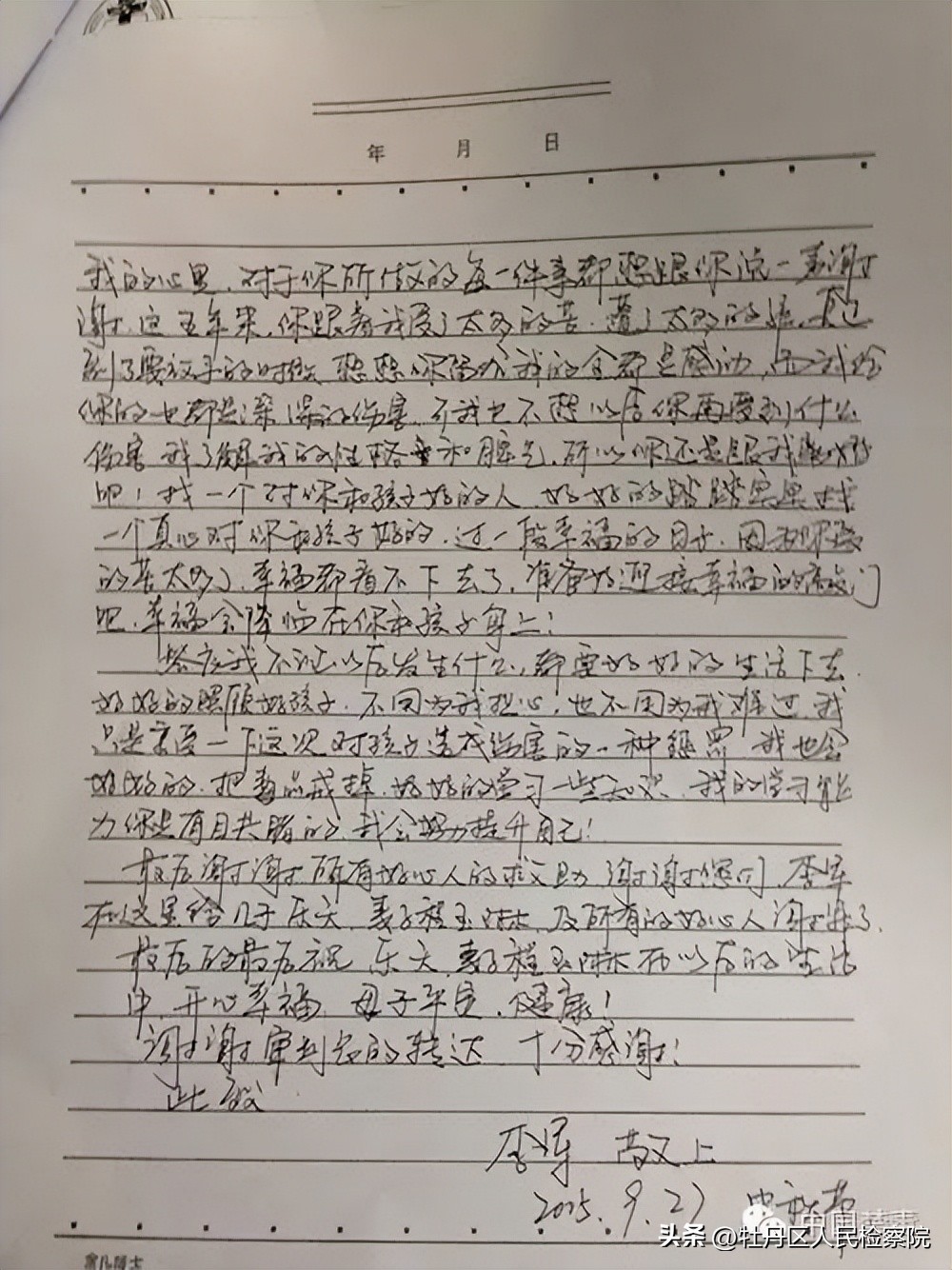 两个月孩子被父亲打残,只因孩子哭闹母亲便痛下杀手