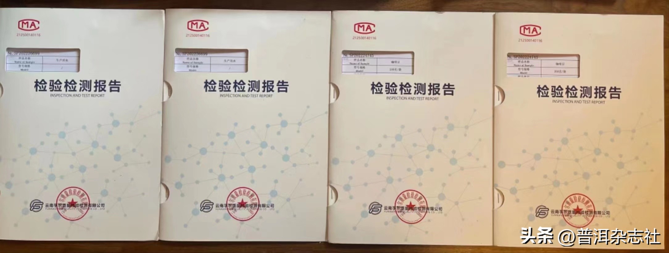 观云台丨云南咖啡是否“香精豆”?我们采访了8位资深从业者……