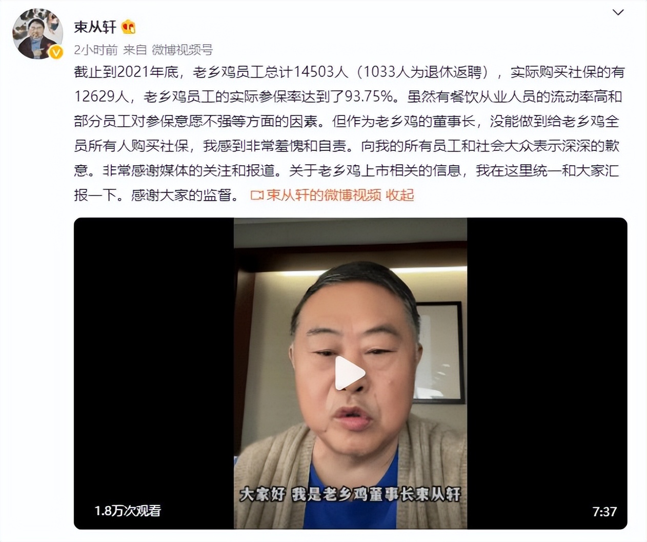 2022上半年十大公关事件：谁翻车了，谁翻盘了