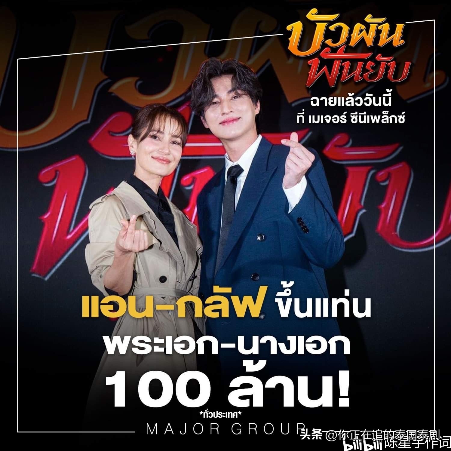 天生一对bella和pope最新消息,泰国明星pope和bella