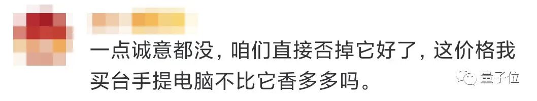 库克新版ipad,库克发布老款ipad