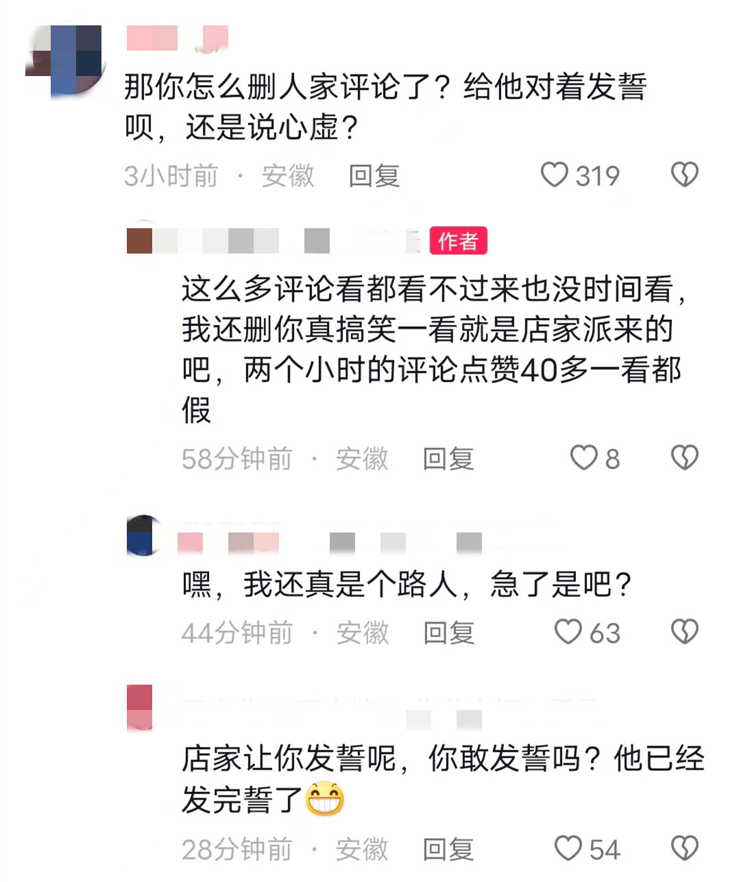 安徽一女子买鞋后不满意，老板不想卖要退她钱，女子要求双倍退款