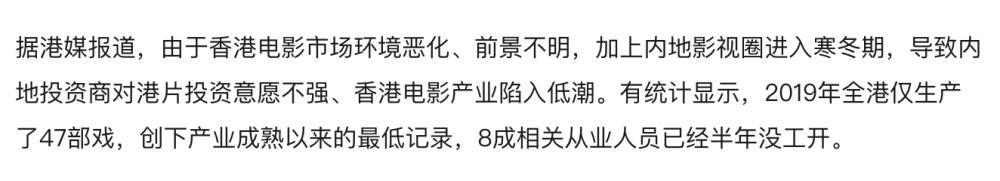 向太直播带货卖了什么,向太直播带了哪些珠宝