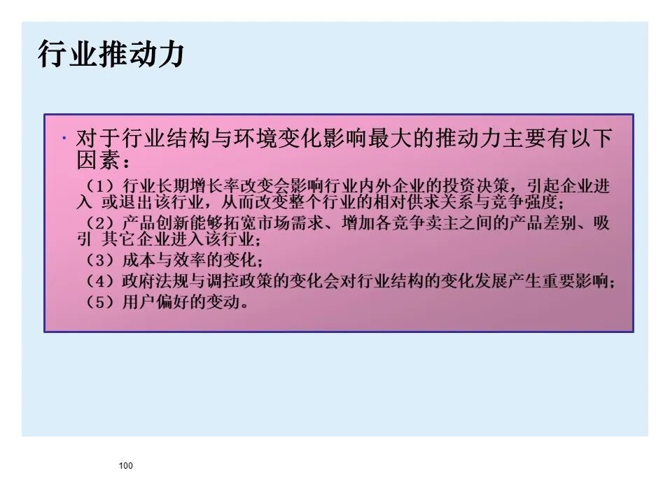 宝马bmw制造过程,宝马bmw用车知识