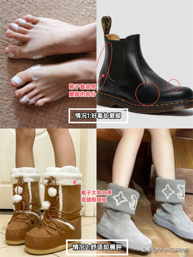 女生自以为很潮却很土的靴子,女人懂不懂时髦看打扮就知道了
