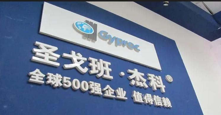 装修公认十大必备品牌,装修不应该看的5个品牌