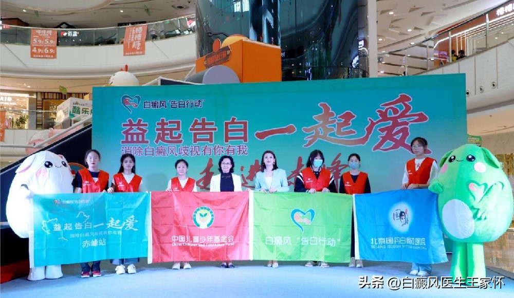 肢端型白癜风最佳治疗时间表,白癜风皮损护理方法