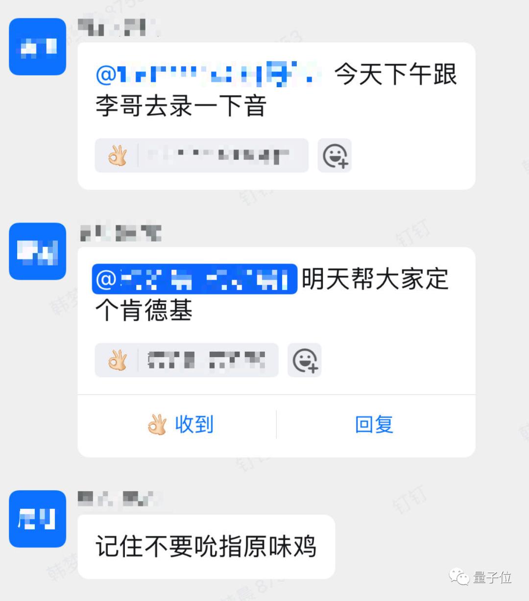 钉钉ai管理,钉钉ai模型