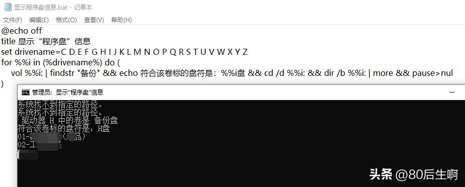 volume是什么指令,vol命令