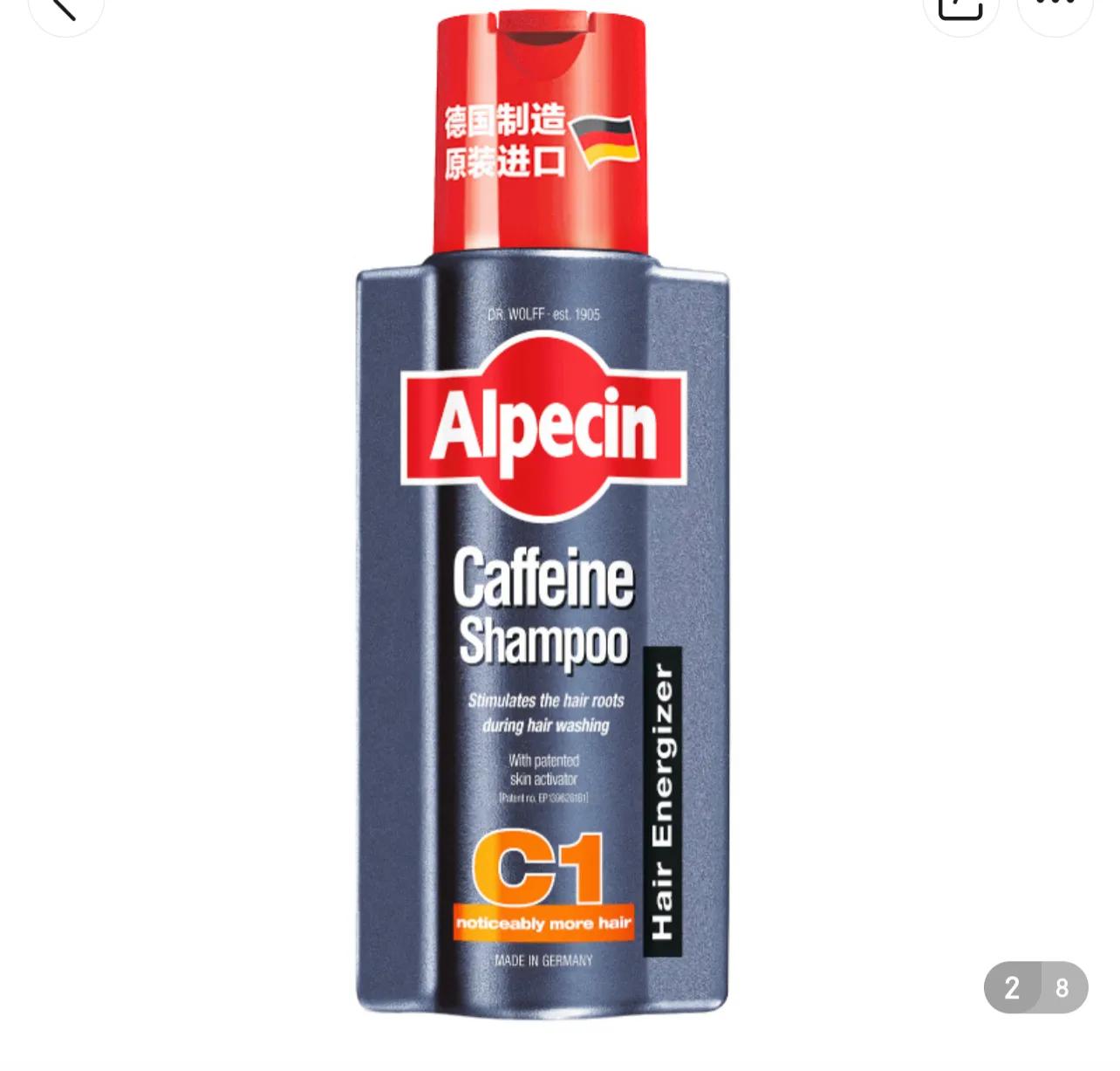 男士止脱生发最好洗发水排名,男士防脱育发洗发水推荐