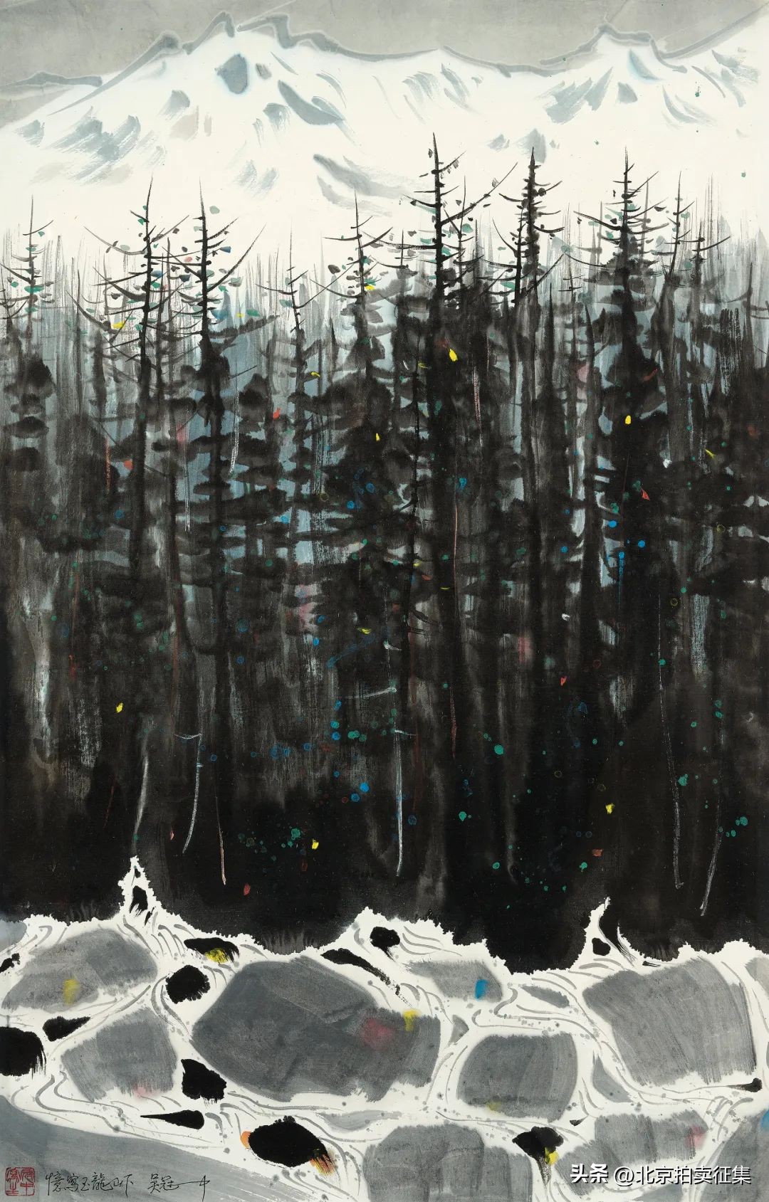 康有为谈书法十美,康有为最好的书法作品