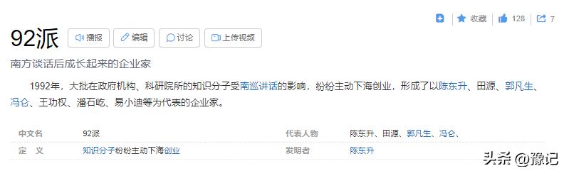 谢谢您，江*民泽**同志