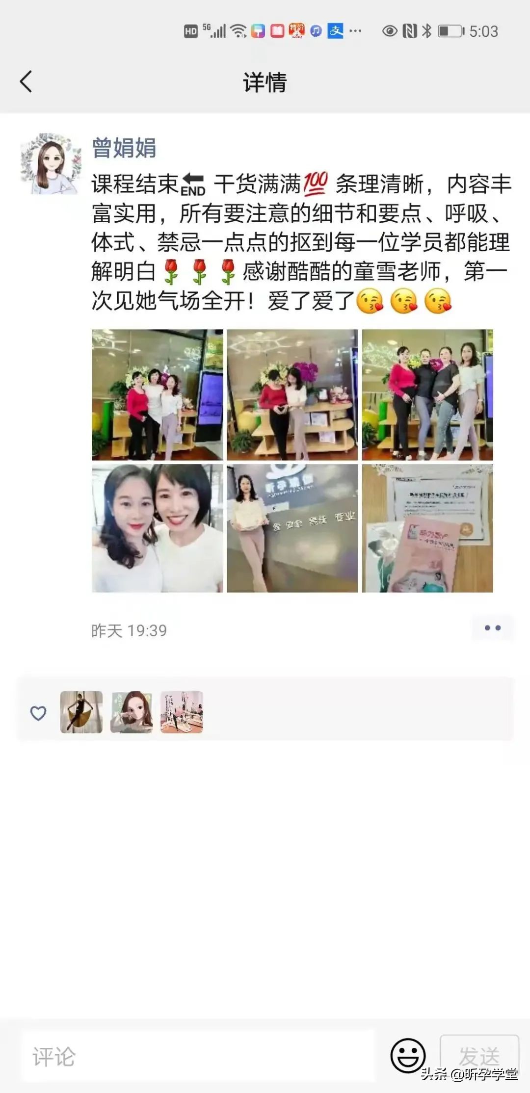 普拉提孕产瑜伽教练培训班,孕产普拉提大器械教练培训