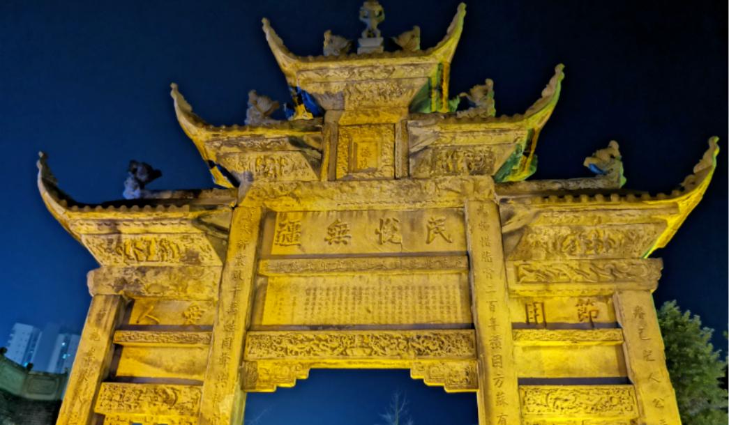 雍正泰陵三座石牌坊,清雍正泰陵全景图