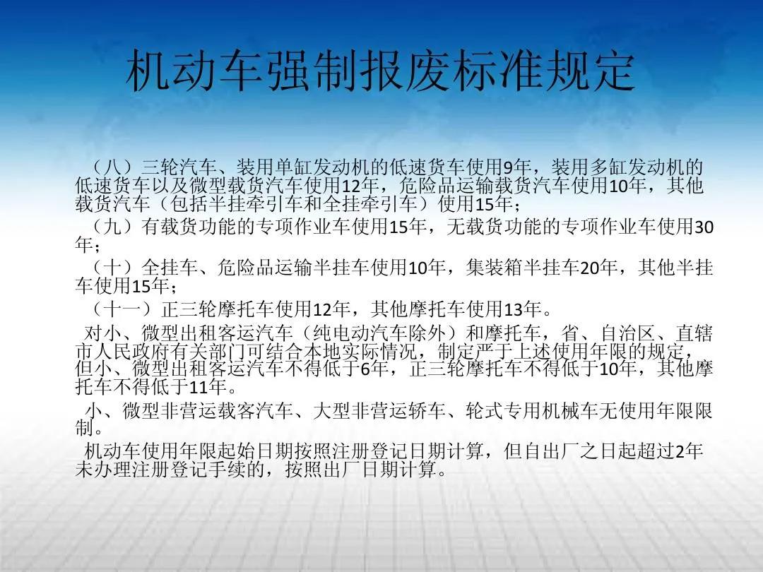 摩托车到了报废不报废有什么后果,摩托车不想骑了申请报废有钱吗