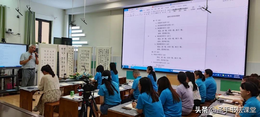 写篆隶楷行，品中和文化，鲁巷实验小学建和分校教师书法培训