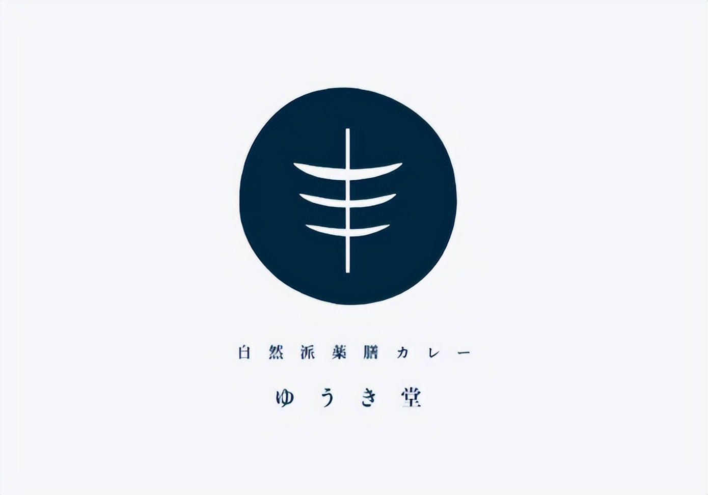 日本设计师松永克辉的标志设计