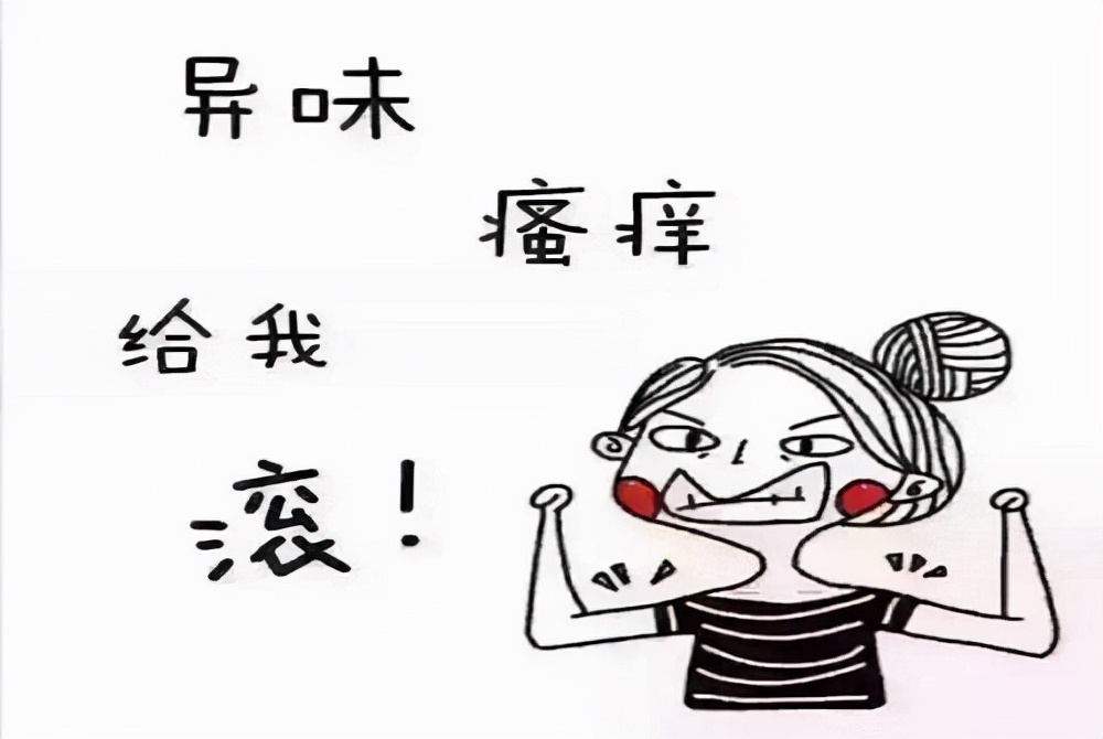 女性经常有白带是什么原因引起的,女性白带增多像水一样