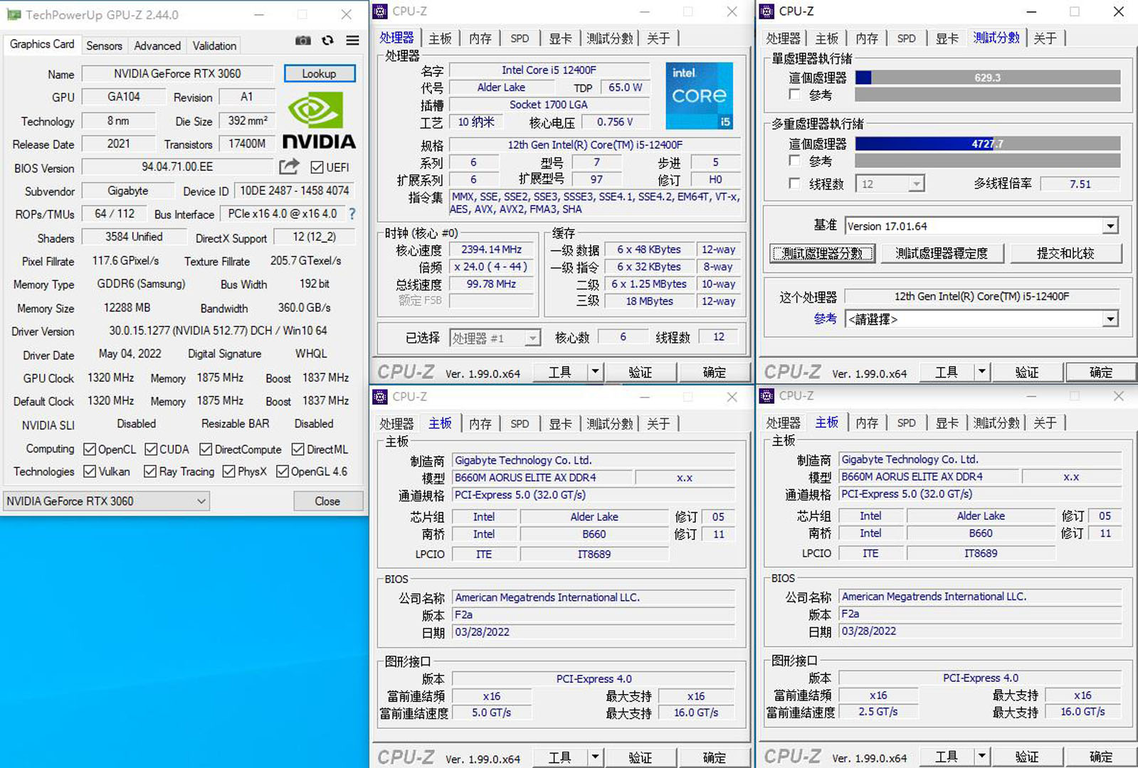 抄底进行时,甜点级技嘉RTX3060魔鹰体验