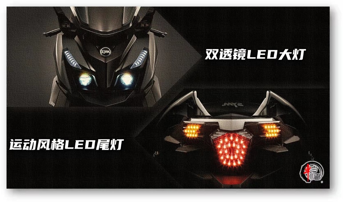 sym三阳巡弋cruisym150评测,三阳巡弋cruisym150评测