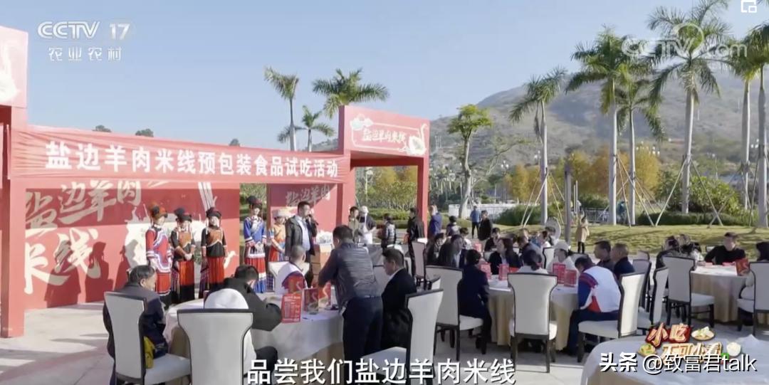 最想去打卡的早餐，藏在西南的小县城里，年产值上亿了