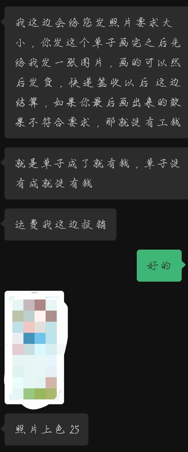 大一新生假期兼职赚钱,这些话更加深有体会