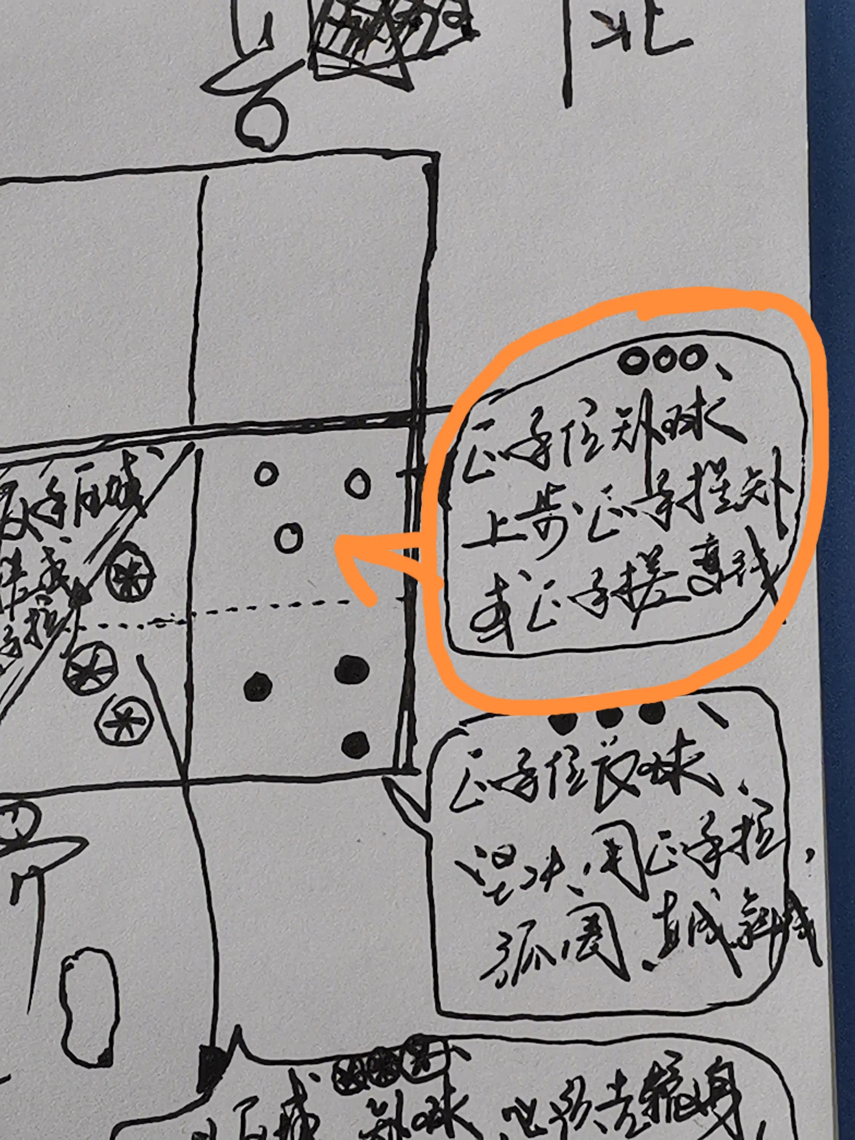 直板搓正手下旋球正确方法,直板正手搓撇教学视频