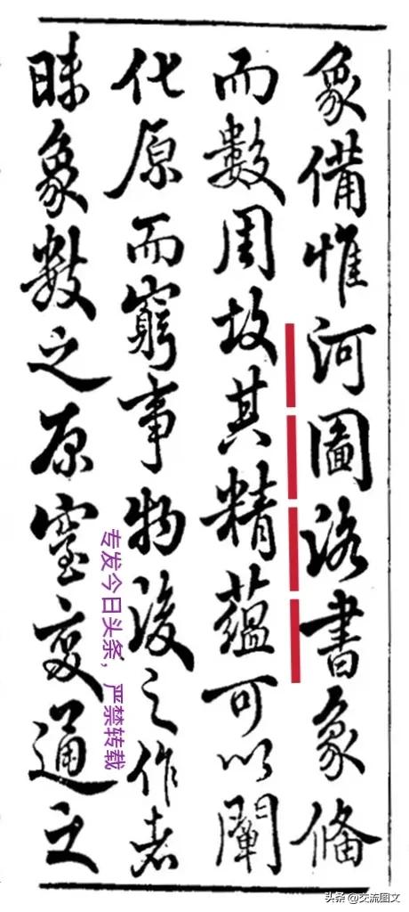 河图洛书真实是怎么出现的,河图洛书有谁真正读懂的吗